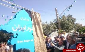 نامگذاری خیابان انگور ایران زمین در تاکستان تنها یک روز دوام آورد