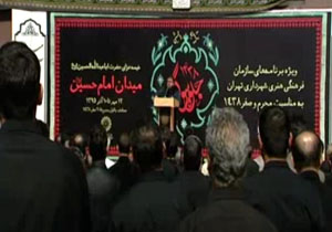 برگزاری مراسم عزاداری روز تاسوعا در میدان امام حسین(ع) + فیلم