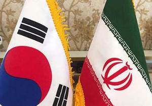 برگزاری نمایشگاه مشترک فرهنگی و هنری کره جنوبی و ایران در اصفهان
