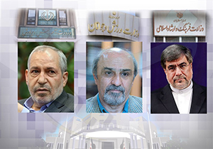 معرفی نفرات جایگزین سه وزیر مستعفی در کوتاهترین زمان + صوت