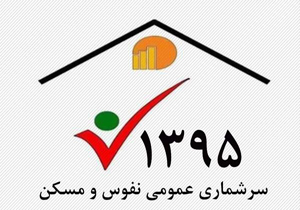 ثبت رکوردی دیگر برای استان