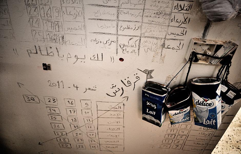 زندان ابوسلیم؛ جهنم قذافی برای مخالفان