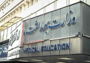 دانشگاه علوم پزشکی شیراز هیچ‌ گونه مورد امنیتی نداشته است