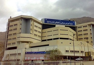 مجهزبودن بیمارستان امام رضا به بخش رادیوتراپی