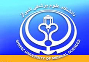 برگزاری آزمون استخدام پیمانی "دانشگاه علوم پزشکی شیراز"