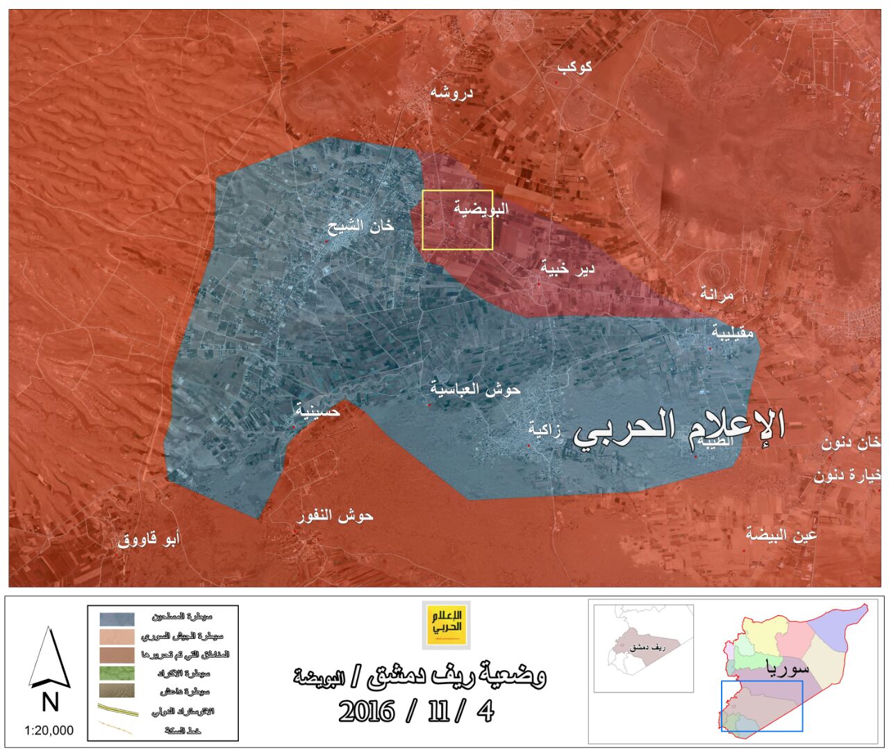 ارتش سوریه؛ گام به گام تا آزاد‌سازی کامل "خان‌الشیخ" + نقشه و جزئیات