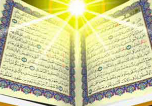 برگزاری آزمون سراسری الکترونیکی قرآن در کاشان