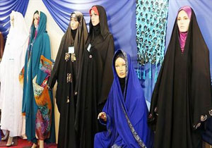 گشایش نمایشگاه عفاف و حجاب در قشم
