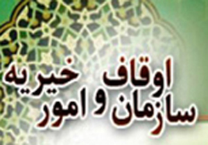 درخشش اصفهانی‌ها در سی‌ونهمین دوره مسابقات سراسری قرآن