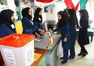 برگزاری انتخابات شوراهای دانش آموزی