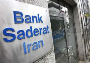 اموال مسدود شده بانک صادرات در انگلیس آزاد شد