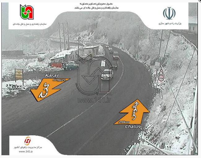 ترافیک سنگین در محور مهران-صالح آباد /ممنوعیت تردد در محور ایلام-مهران+تصاویر