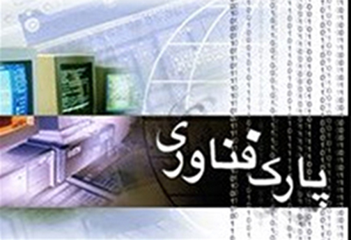 بسته خبری پربازدیدهای این هفته فارس