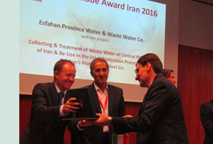 اهدای گواهینامه بین المللی به شرکت آبفای اصفهان