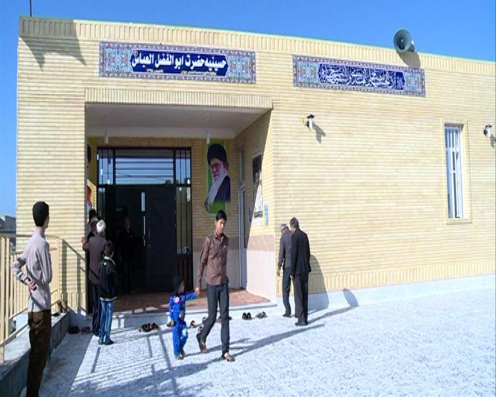 افتتاح حسینیه حضرت ابوالفضل العباس