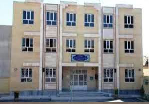 ایمن سازی آموزشی 40 مدرسه در خراسان شمالی