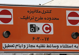 اجرای مکانیزه طرح ترافیک در شیراز منتفی شد