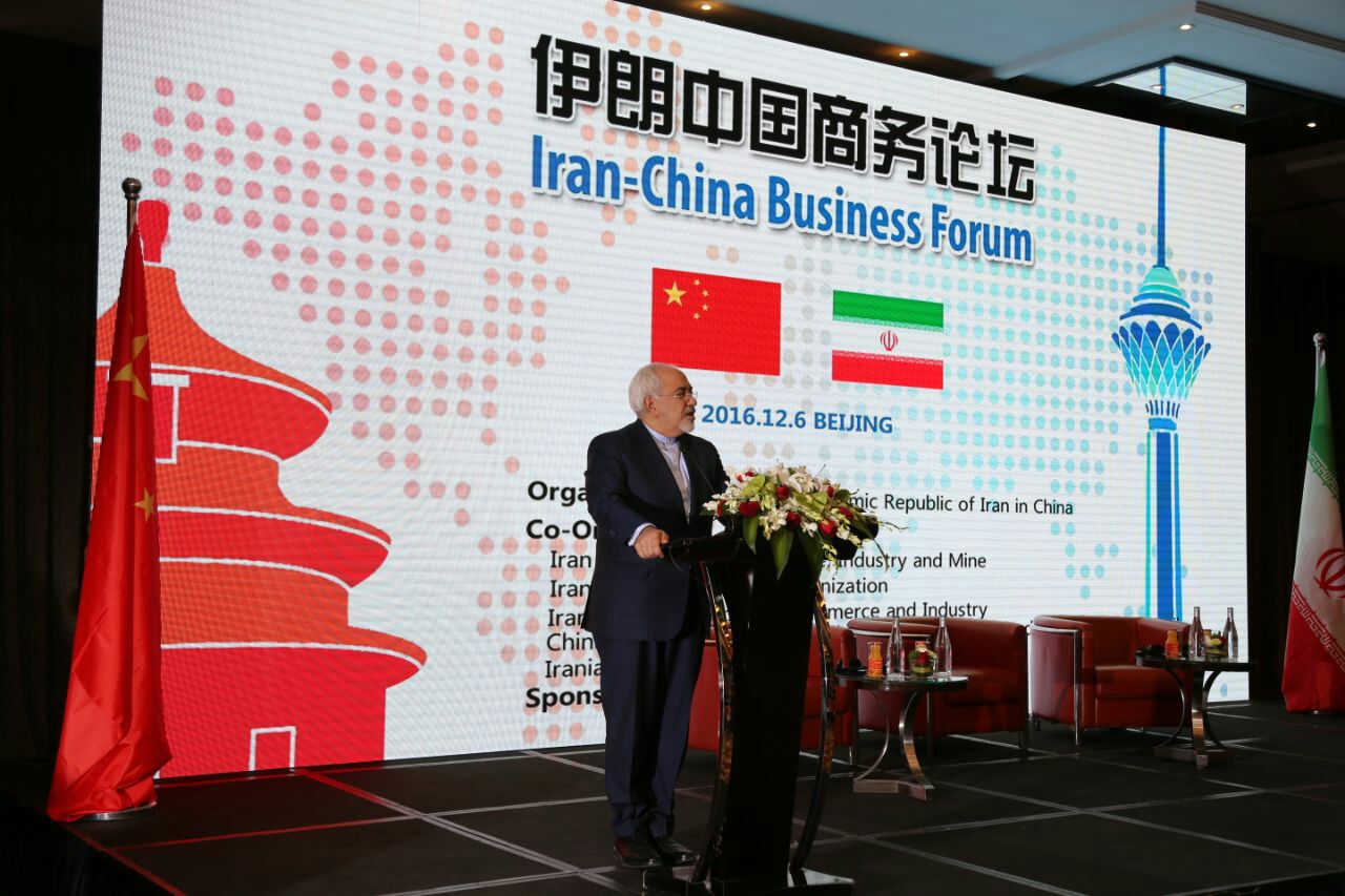 ظریف: پکن و تهران شرکای تجاری قابل اعتمادی برای هم هستند
