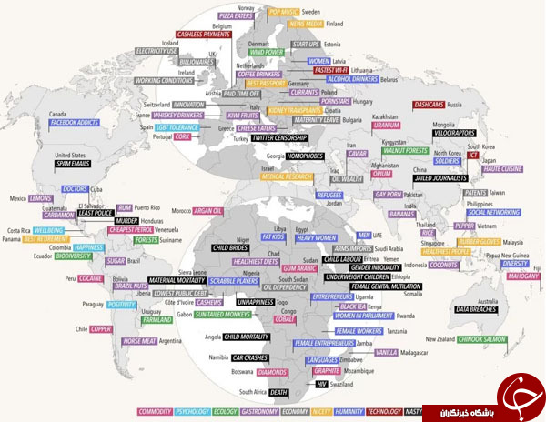 کشورهای جهان به چه اموری شهرت دارند؟+ نقشه