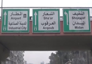 وضعیت تروریست‌ها در شرق حلب + فیلم