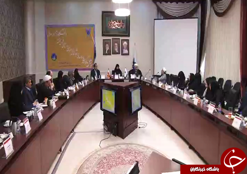 گردهمایی شورای زنان فرهیخته دانشگاه آزاد اسلامی