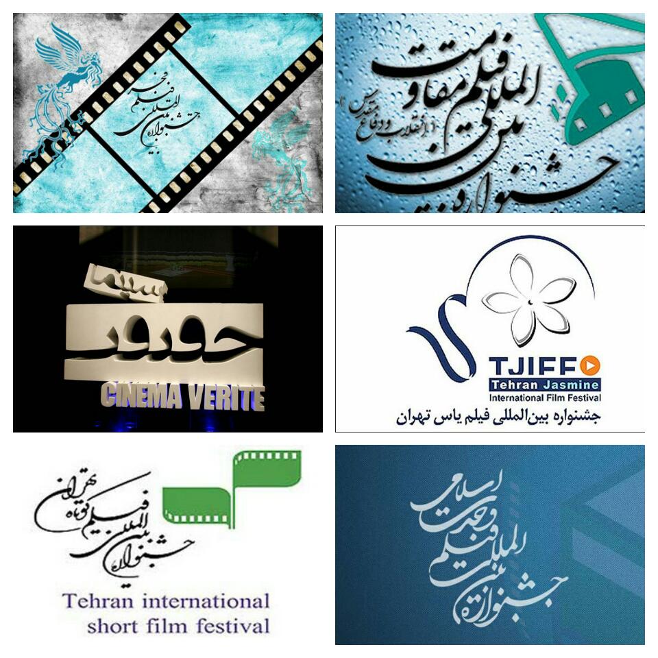 جشنواره ها پلی در راستای پیشرفت سینمای ایرانند