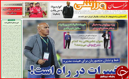 از پوشش بیمه ای معتادان تا بازداشت 18 رباخوار در اصفهان