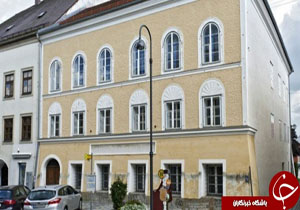 خانه محل تولد هیتلر مصادره می‌شود