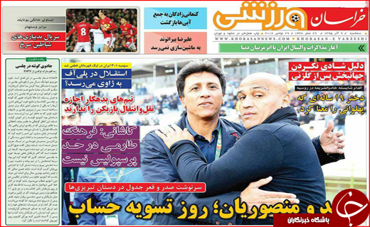 از ترامپیزه شدن اوباما  تا پایان انتقال هیولا