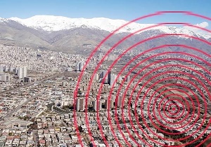 پدیده‌ای که زلزله تهران را شدید می‌کند/جنوب‌غربی تهران در خطر نابودی !