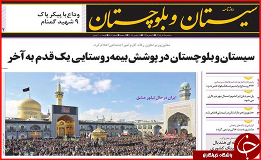 از ترامپیزه شدن اروپا تا پایان انتقال هیولای دریای خزر
