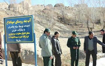 بهره برداری از 18 طرح محرومیت زدایی در چالدران