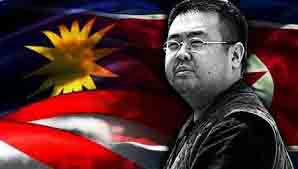 مالزی جسد برادر ناتنی کره شمالی را تحویل داد/کوالالامپور: بحران دیپلماتیک با پیونگ‌یانگ پایان یافته است