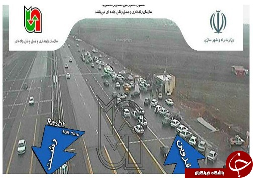 آخرین وضعیت راه ها ی استان