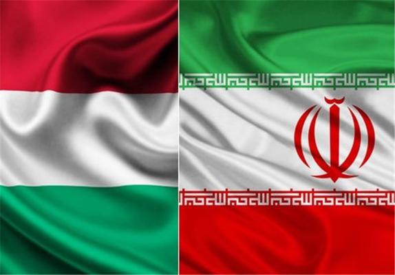 اعلام آمادگی ایران و مجارستان برای توسعه روابط دوجانبه