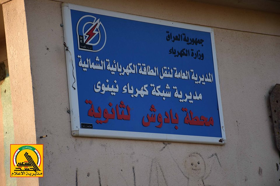 آزادسازی 8 نقطه استراتژیک در ساحل راست موصل/ کارنامه غرورآفرین رزمندگان عراقی در بادوش + تصاویر