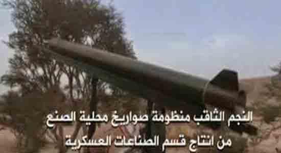 صاعقه موشک‌های "نجم الثاقب" در جنوب عربستان + مشخصات و تصاویر