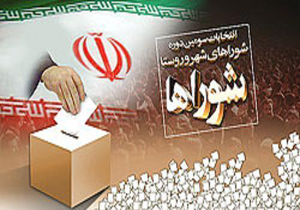 ثبت نام ۵۰۰ نفر برای انتخابات شورا‌ها در چهارمحال و بختیاری