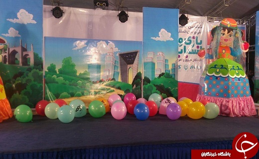 افتتاح جشنواره بین المللی بازی و اسباب بازی