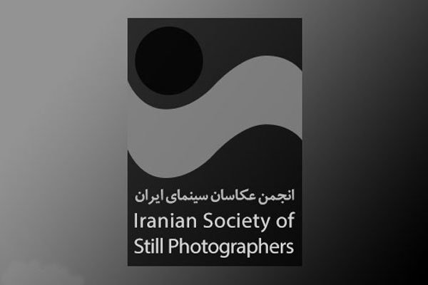 حافظ احمدی دبیر سومین جشن انجمن عکاسان سینما شد