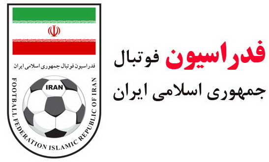 واکنش فدراسیون فوتبال ایران به خبر لغو بازی دوستانه با اردن