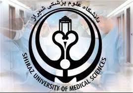رتبه دوم دانشگاه علوم پزشکی شیراز در ارایه خدمات بهداشت دهان و دندان