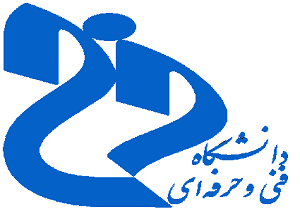 استان یزد واحد برتر در دانشگاه فنی و حرفه ای