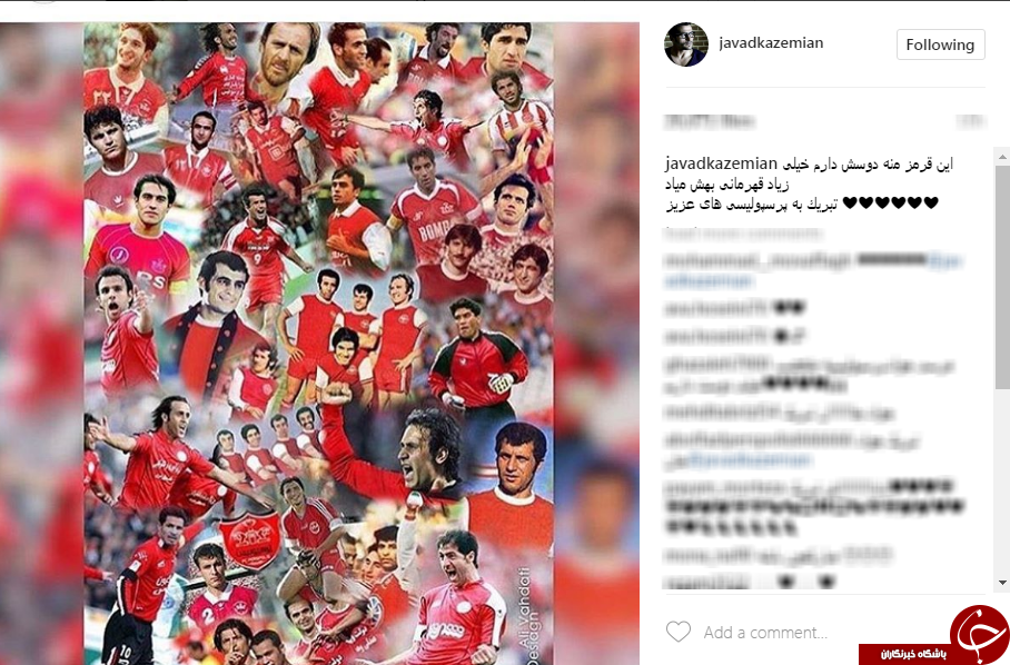 واکنش ها به قهرمانی پرسپولیس در لیگ برتر
