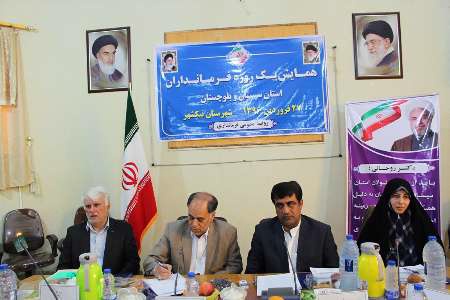 همایش فرمانداران سیستان و بلوچستان در نیکشهر برگزار شد