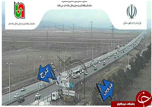 آخرین وضعیت ترافیکی استان