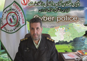 هشدار پلیس فتا مازندران درباره شگرد جدید مجرمان سایبری در ایام نوروز