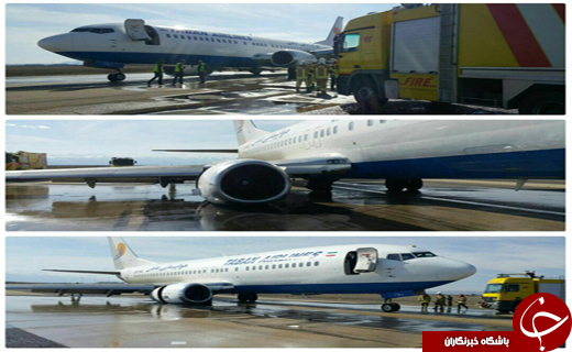 حادثه هواپیمای تابان در فرودگاه اردبیل خسارت جانی نداشت+ عکس