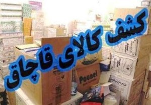 بیش از 28 لیتر سوخت قاچاق در زنجان کشف و ضبط شد