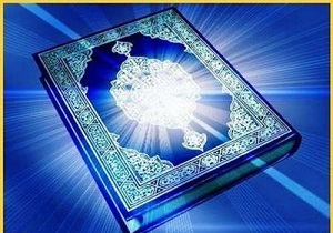 وقف 200 جلد قرآن در عشق آباد